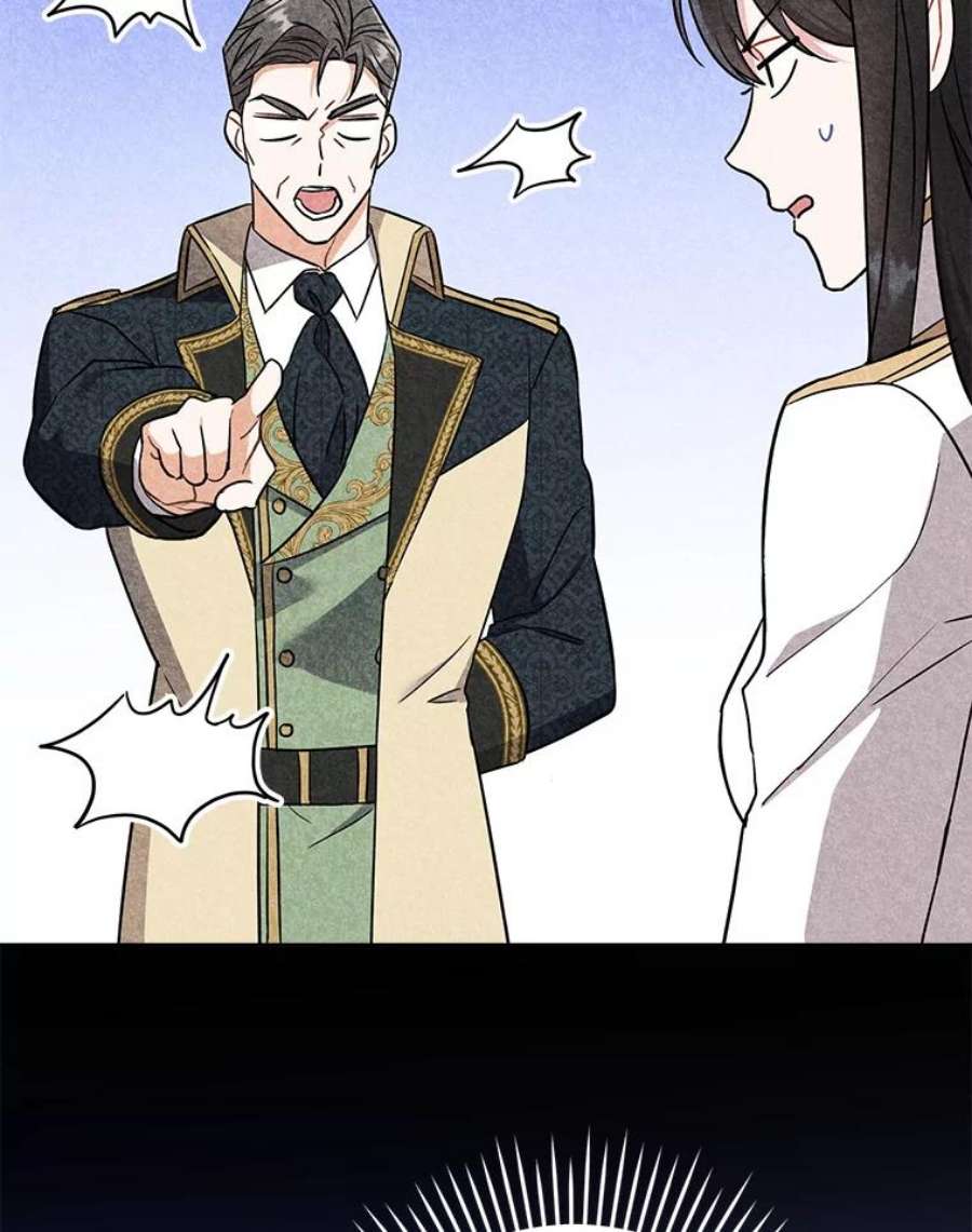 请给我奶嘴26.魔晶石