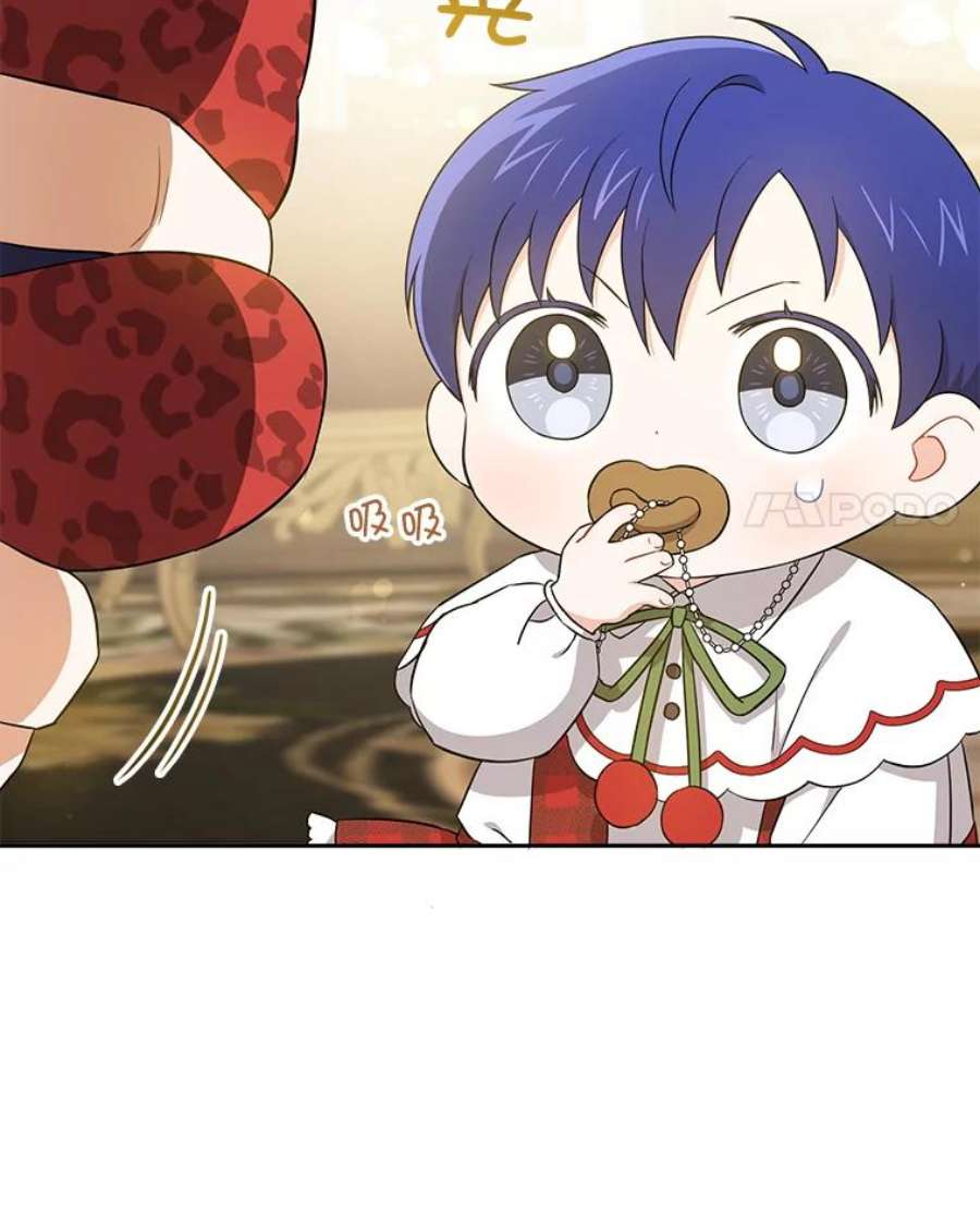 请给我奶嘴26.魔晶石