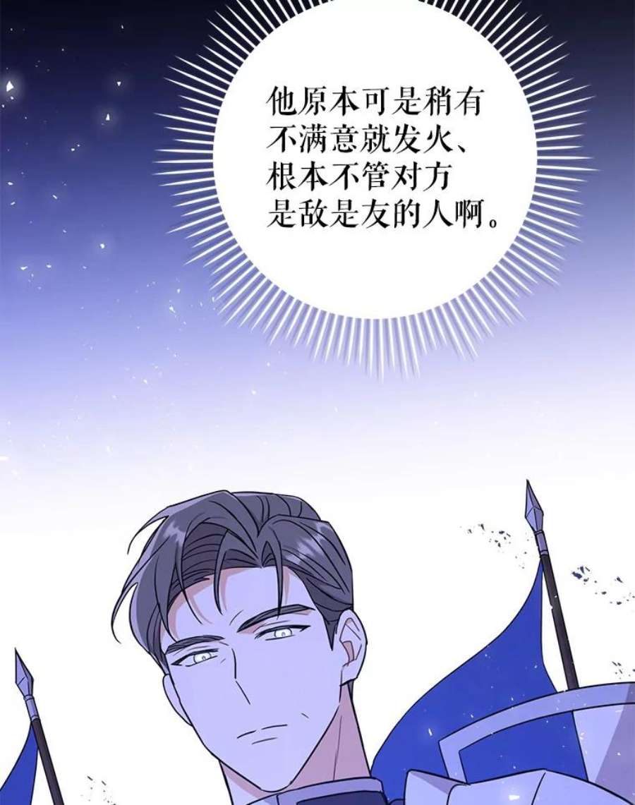 请给我奶嘴26.魔晶石