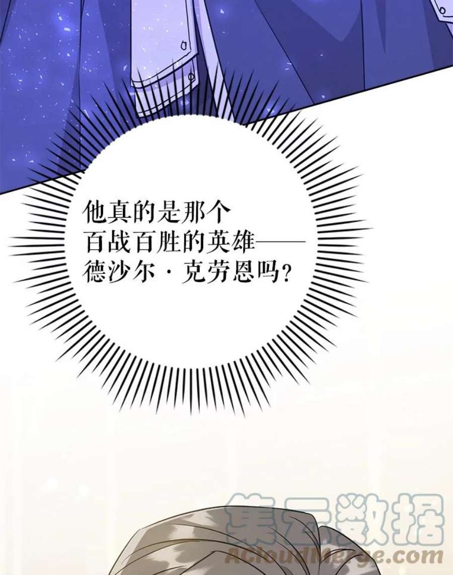 请给我奶嘴26.魔晶石