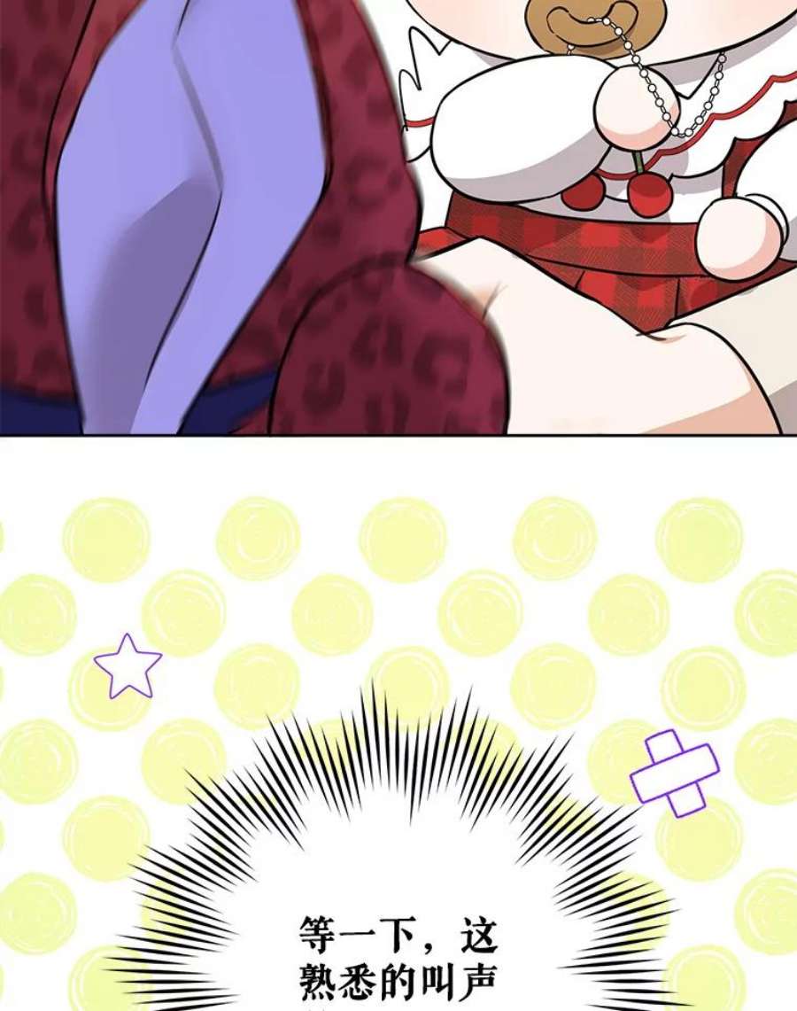 请给我奶嘴26.魔晶石