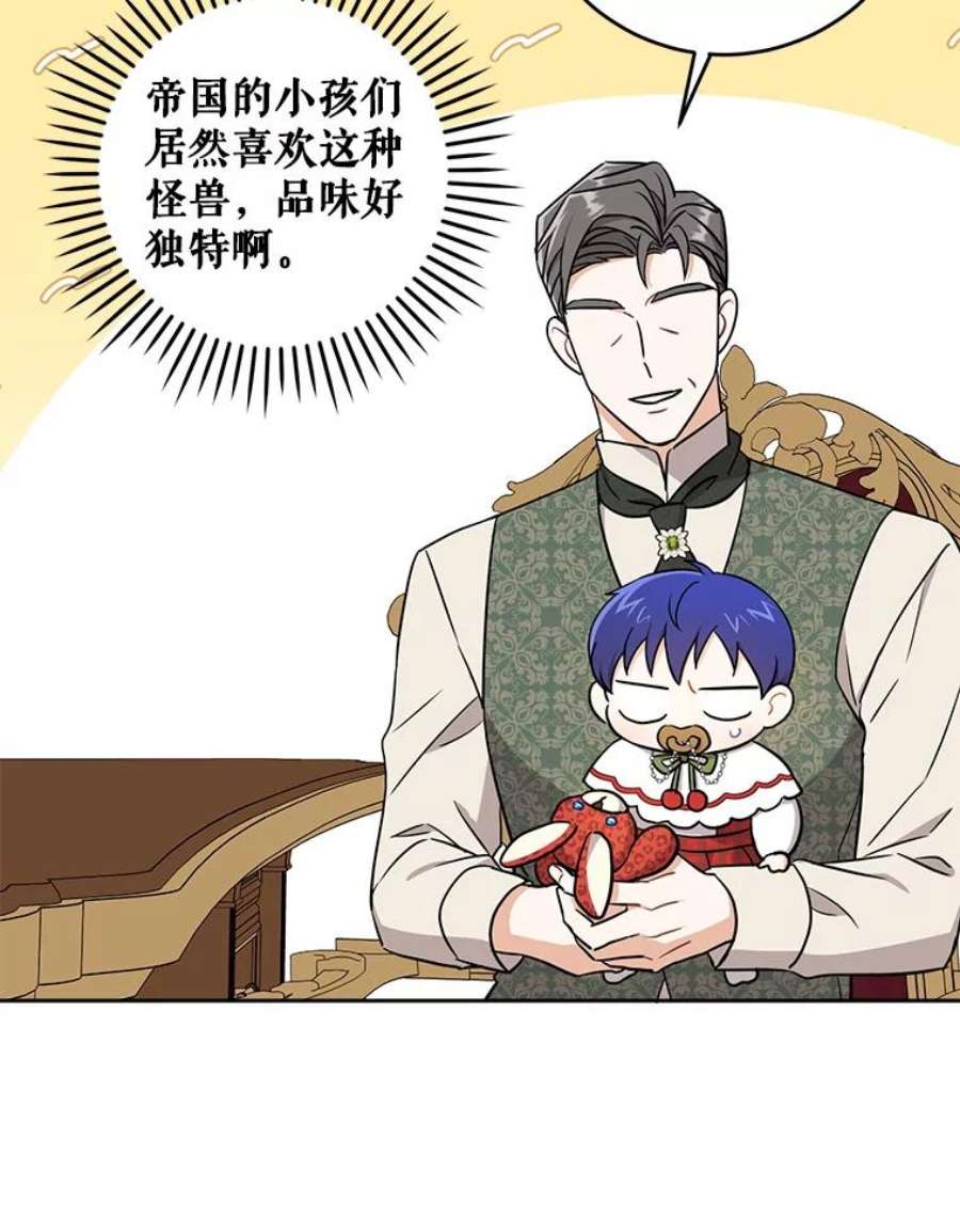 请给我奶嘴26.魔晶石