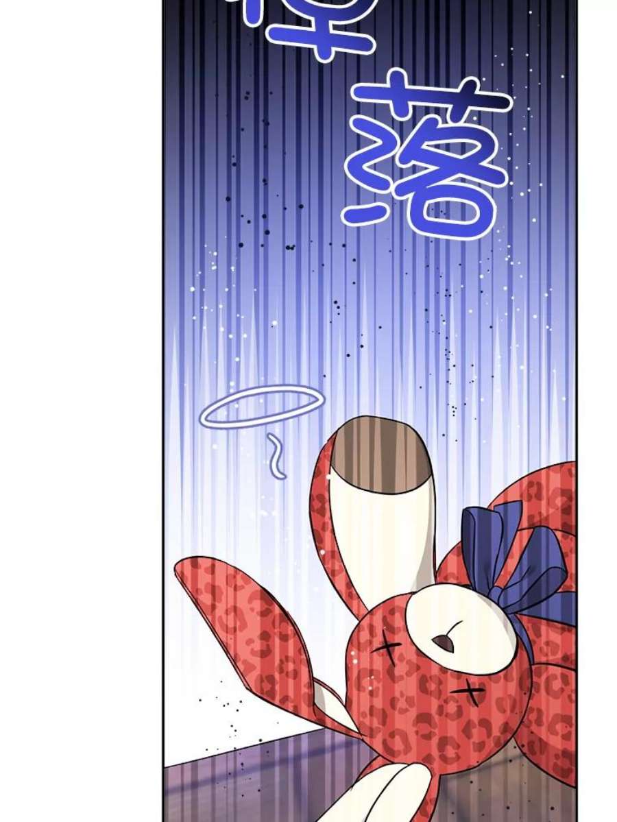 请给我奶嘴26.魔晶石