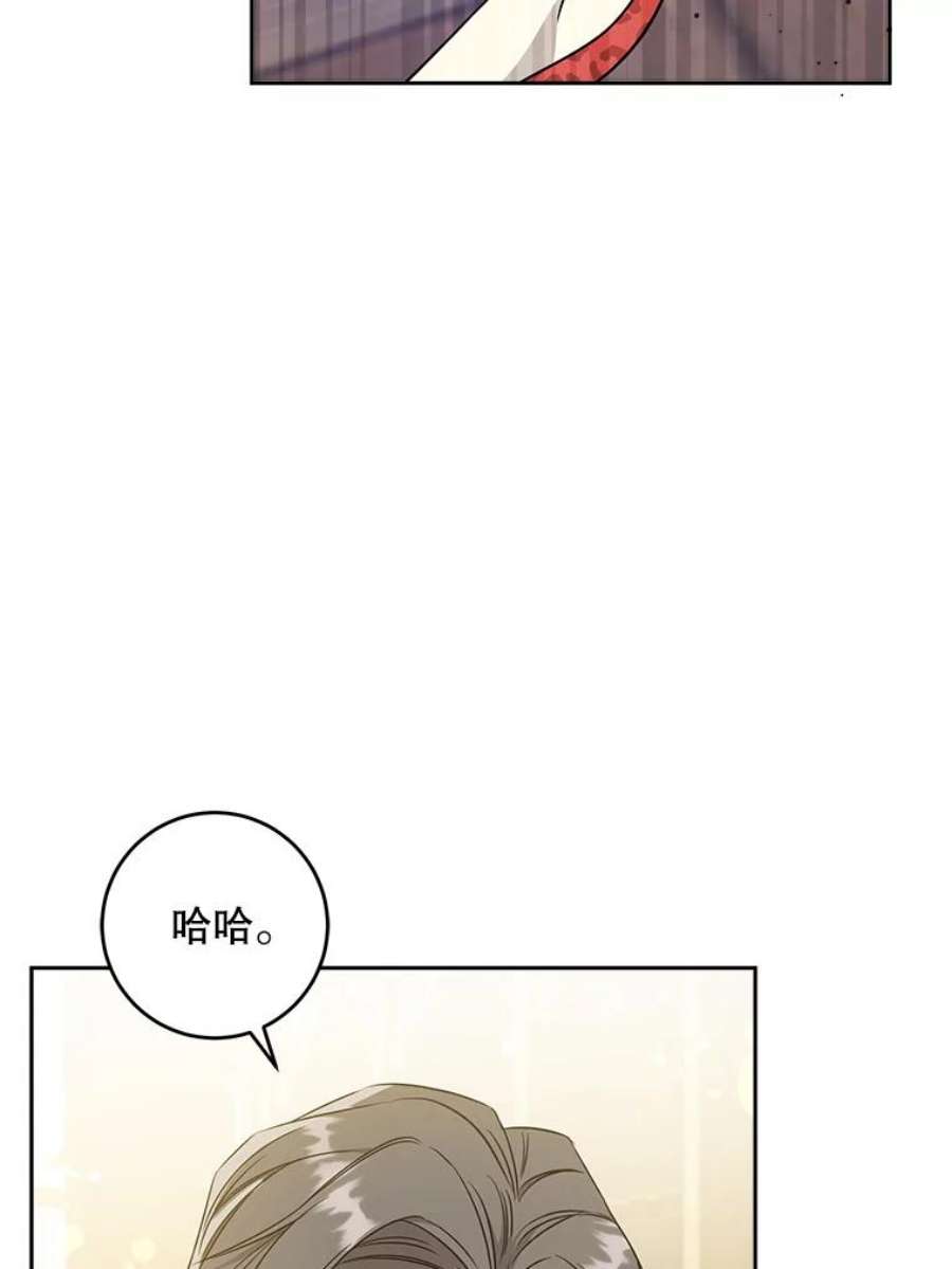 请给我奶嘴26.魔晶石