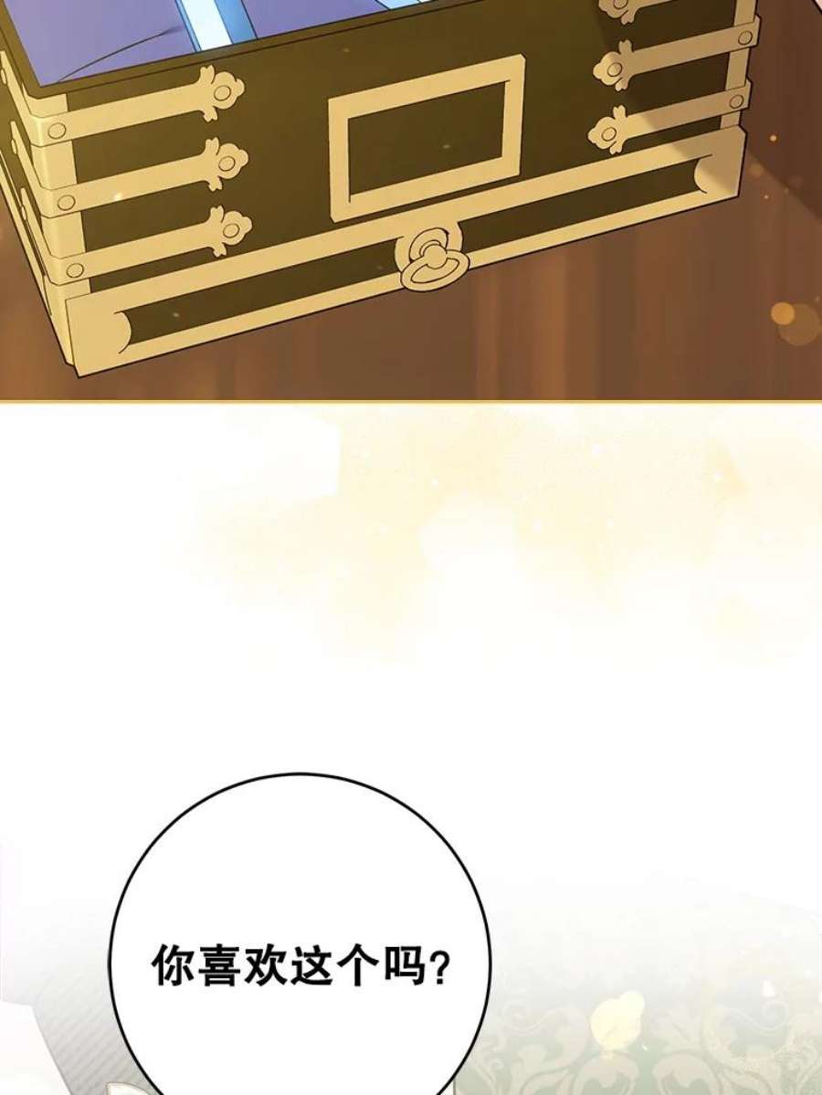 请给我奶嘴26.魔晶石