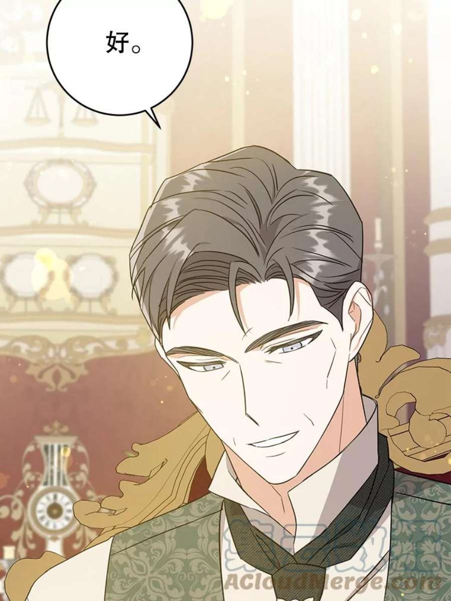 请给我奶嘴26.魔晶石