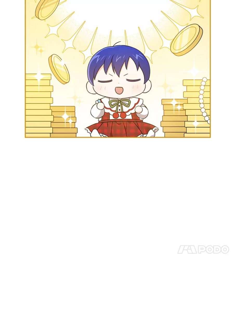 请给我奶嘴26.魔晶石