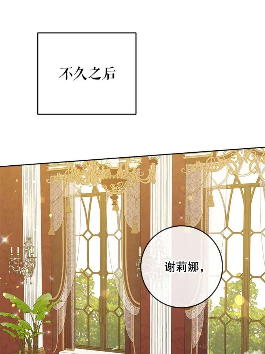 请给我奶嘴26.魔晶石