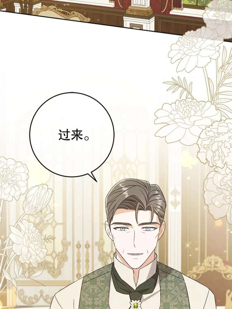 请给我奶嘴26.魔晶石