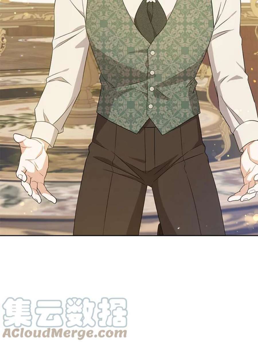 请给我奶嘴26.魔晶石