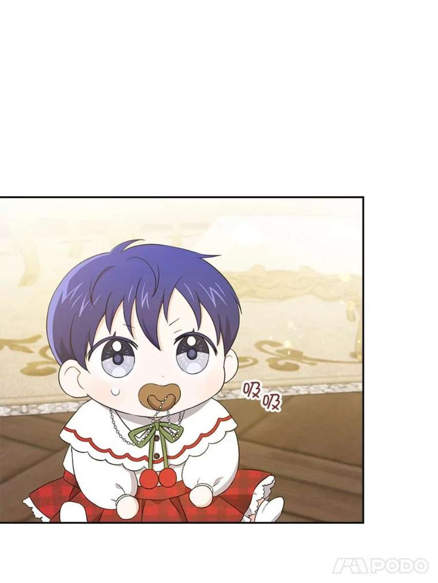 请给我奶嘴26.魔晶石