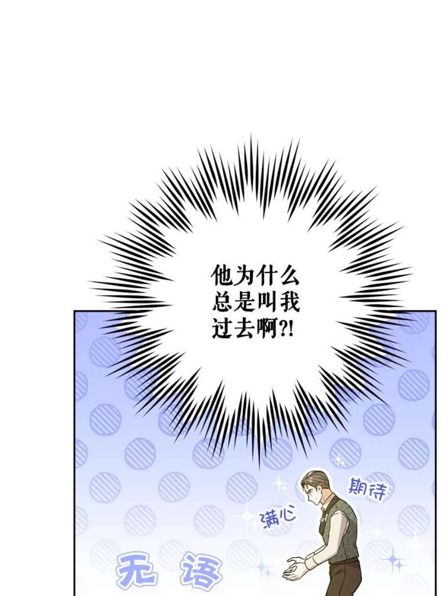 请给我奶嘴26.魔晶石