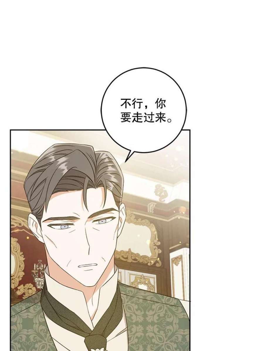 请给我奶嘴26.魔晶石