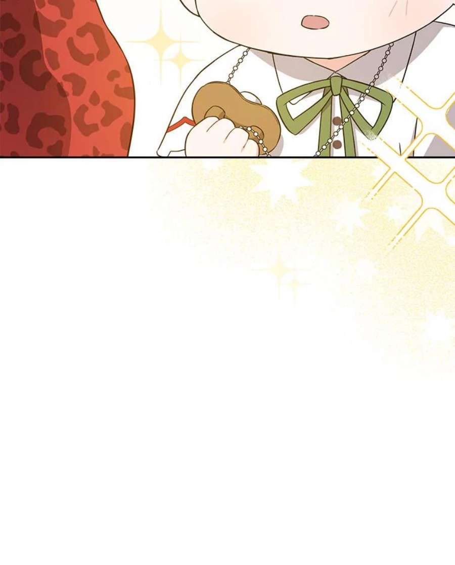 请给我奶嘴26.魔晶石