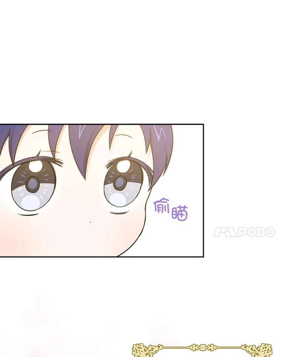 请给我奶嘴26.魔晶石