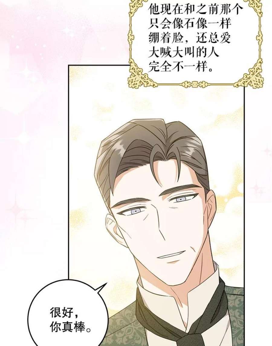 请给我奶嘴26.魔晶石