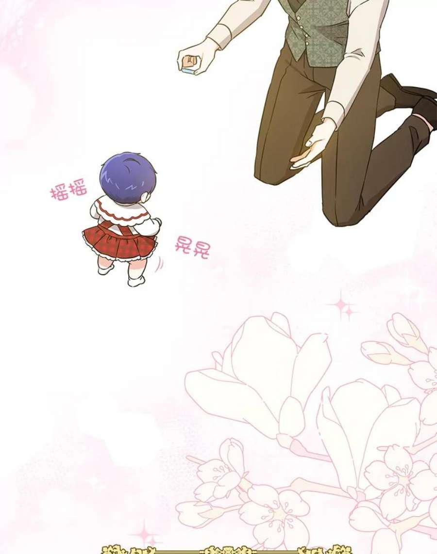 请给我奶嘴26.魔晶石