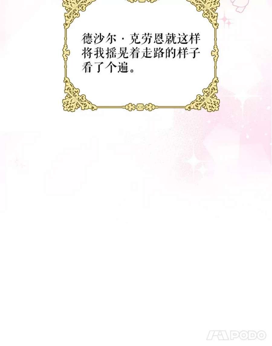 请给我奶嘴26.魔晶石