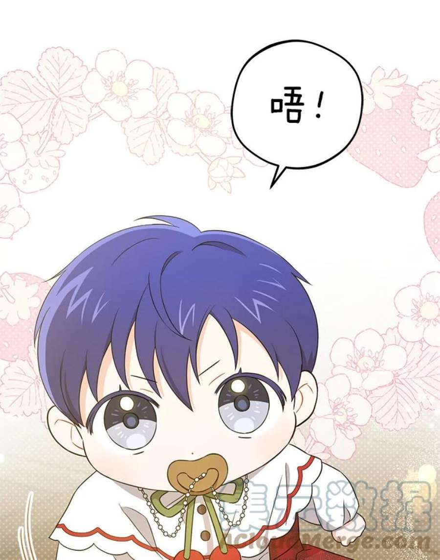 请给我奶嘴26.魔晶石