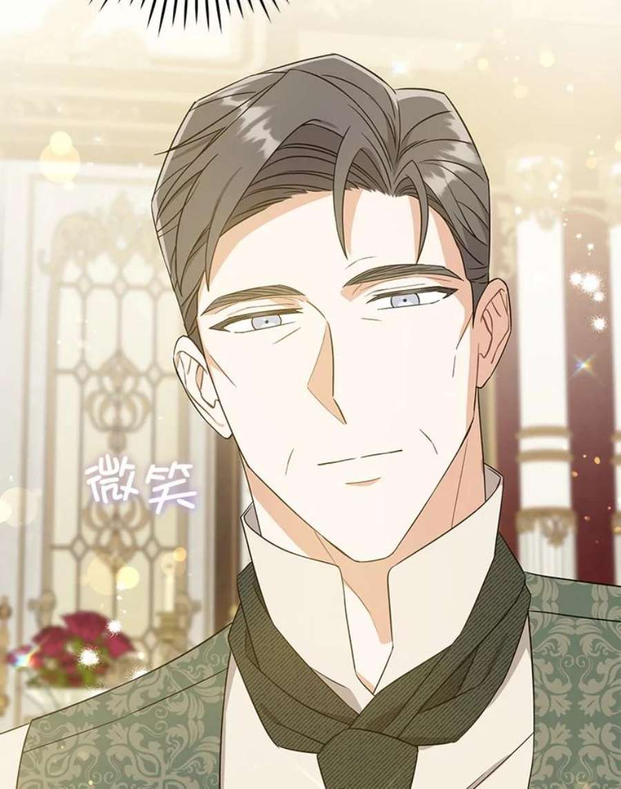 请给我奶嘴26.魔晶石