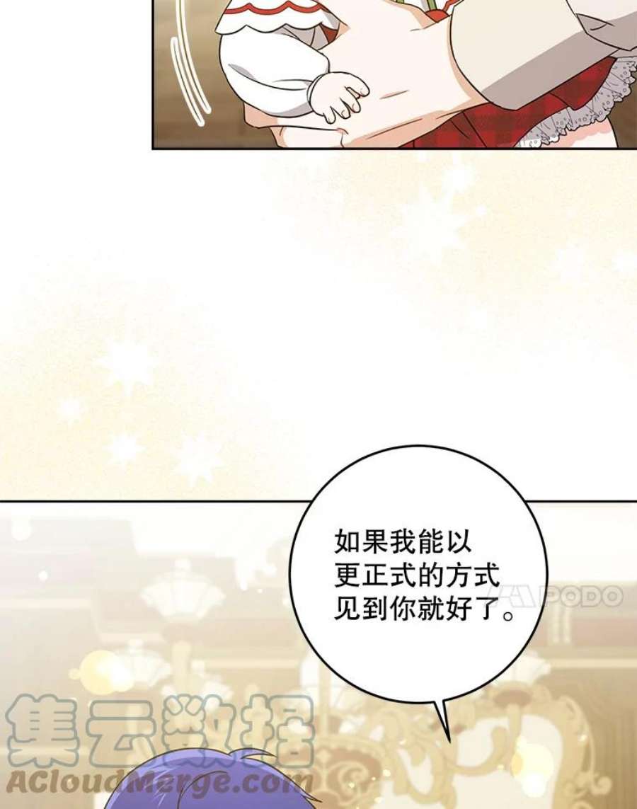 请给我奶嘴26.魔晶石