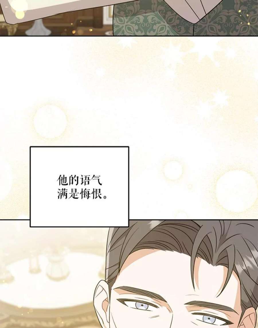 请给我奶嘴26.魔晶石