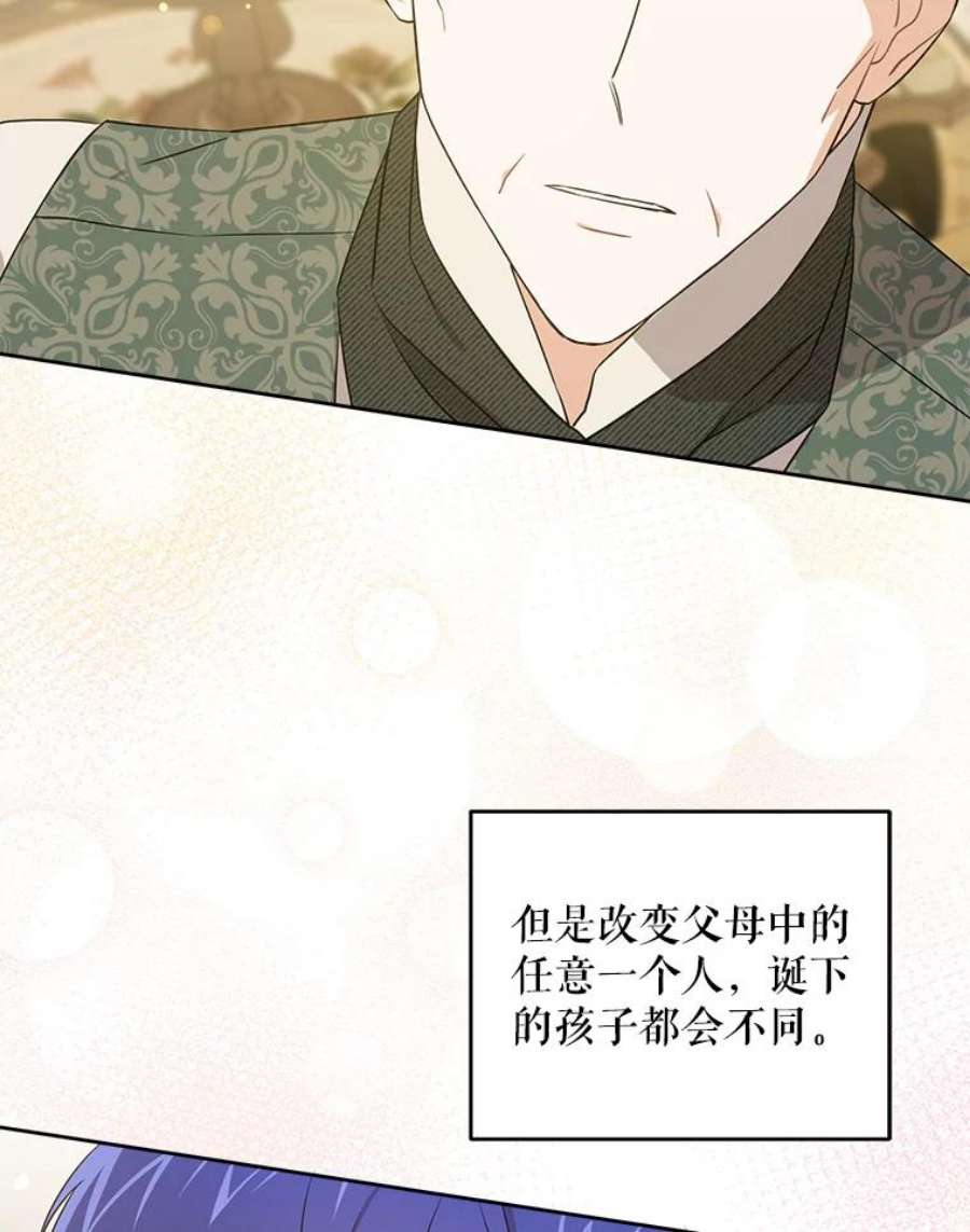 请给我奶嘴26.魔晶石