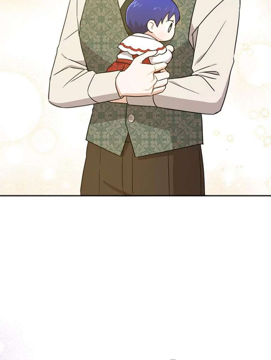 请给我奶嘴26.魔晶石