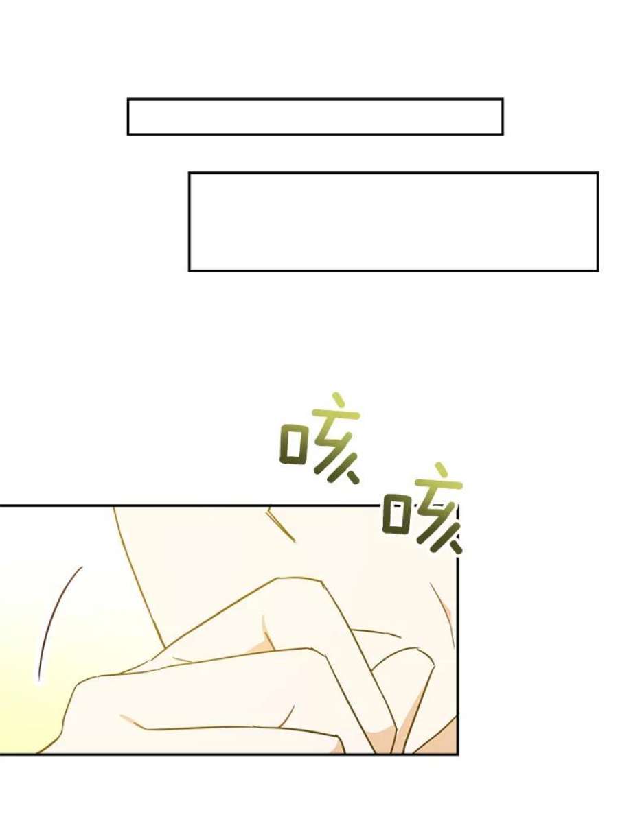 请给我奶嘴26.魔晶石