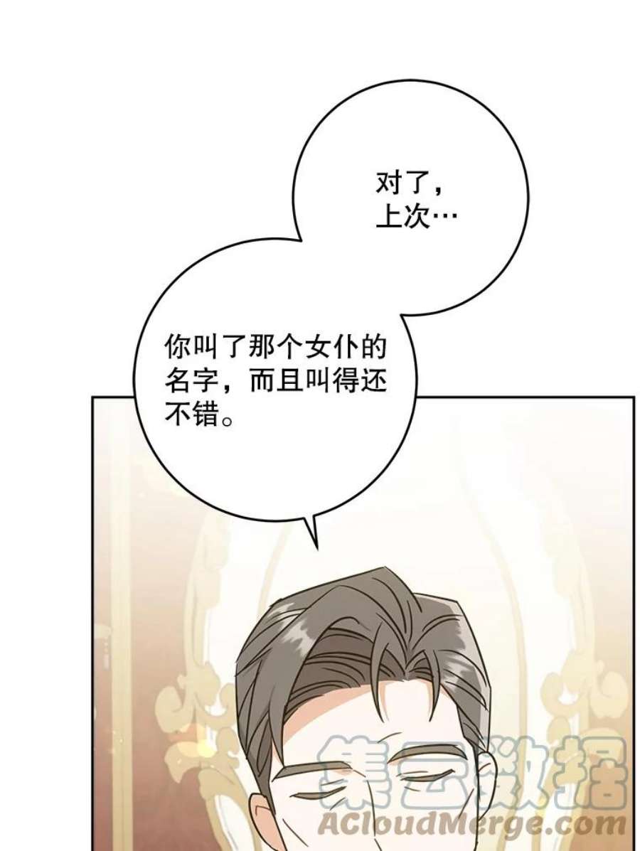 请给我奶嘴26.魔晶石