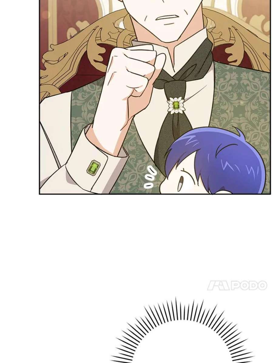 请给我奶嘴26.魔晶石