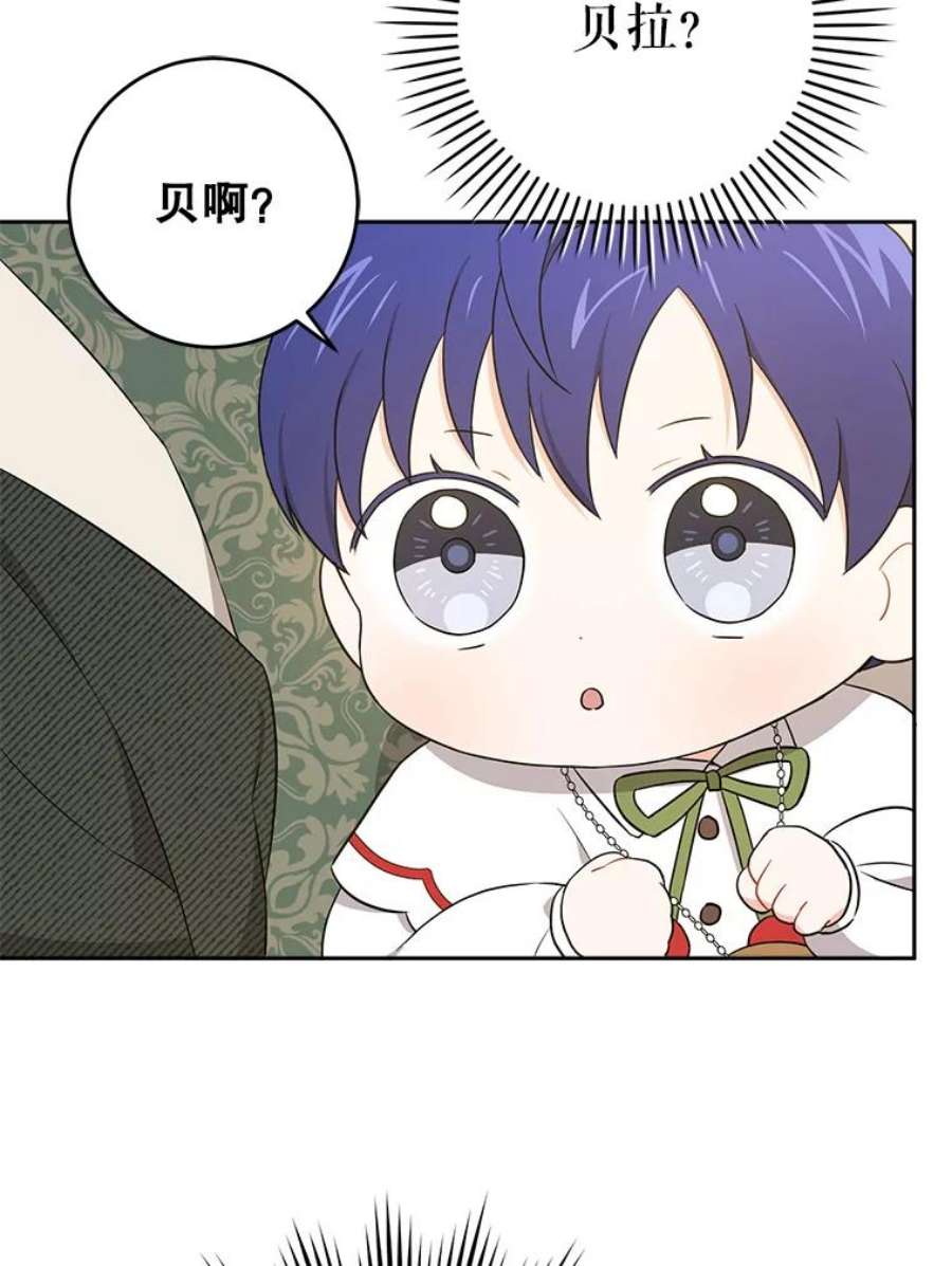 请给我奶嘴26.魔晶石