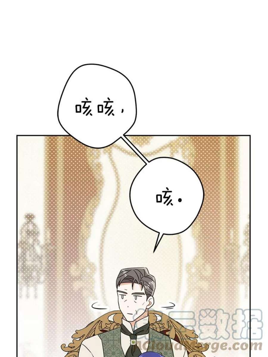 请给我奶嘴26.魔晶石