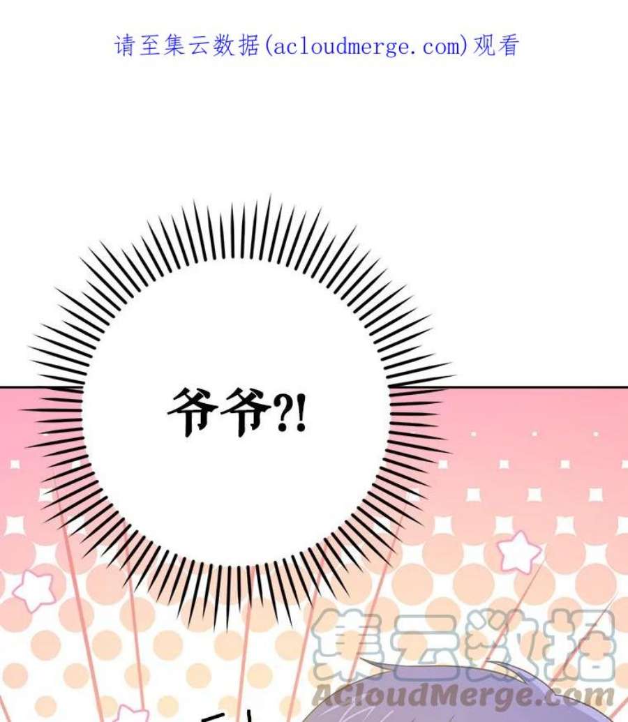 请给我奶嘴27.受欺负