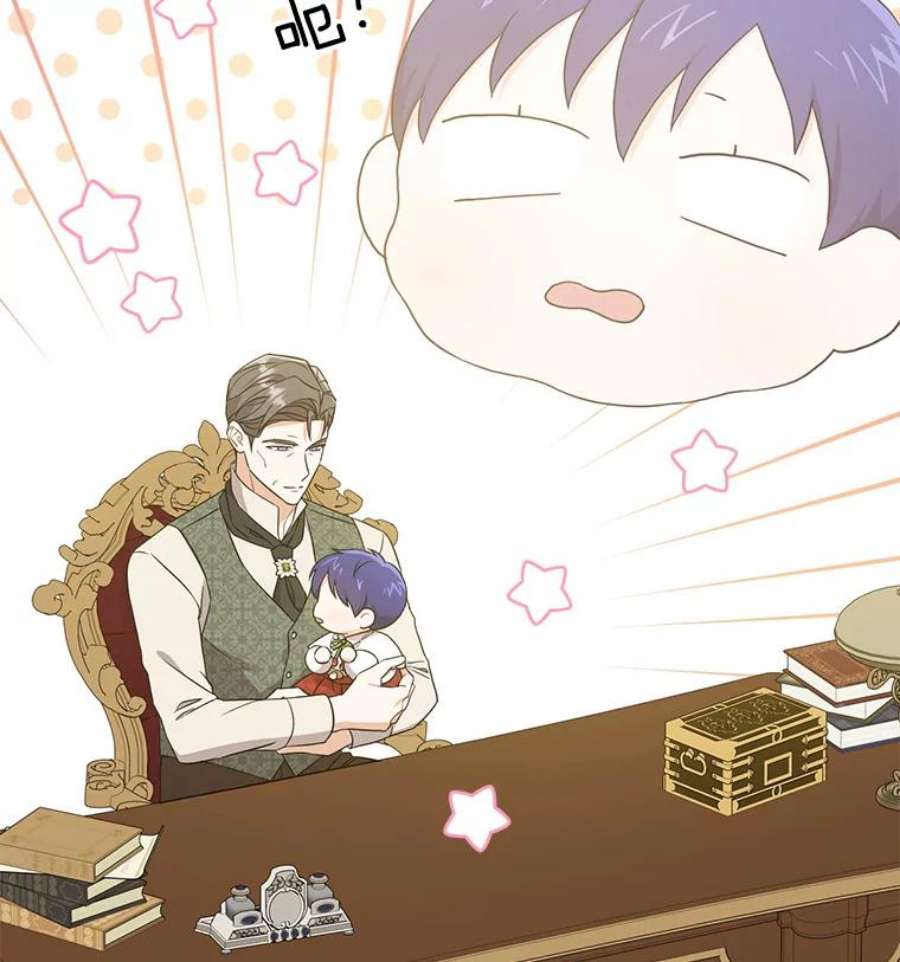 请给我奶嘴27.受欺负