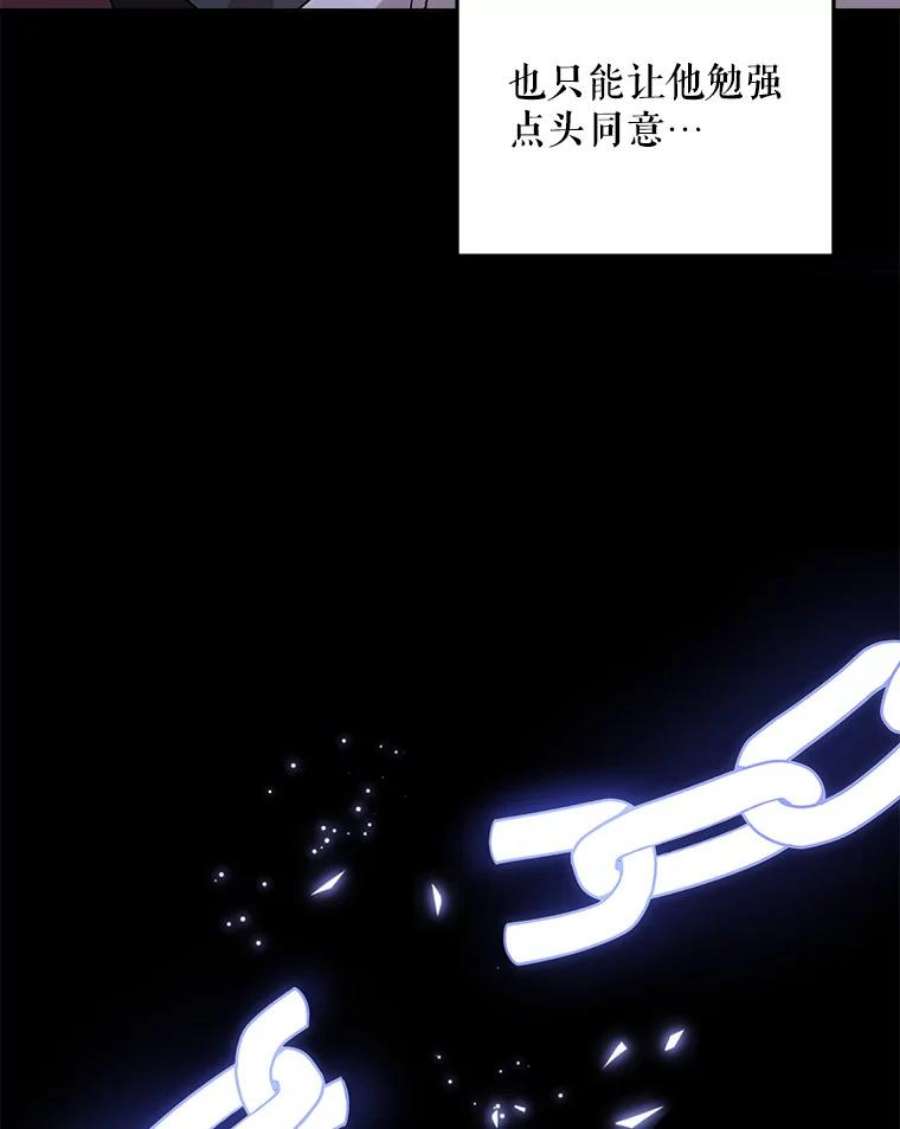 请给我奶嘴27.受欺负