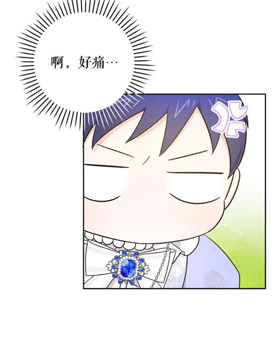 请给我奶嘴27.受欺负