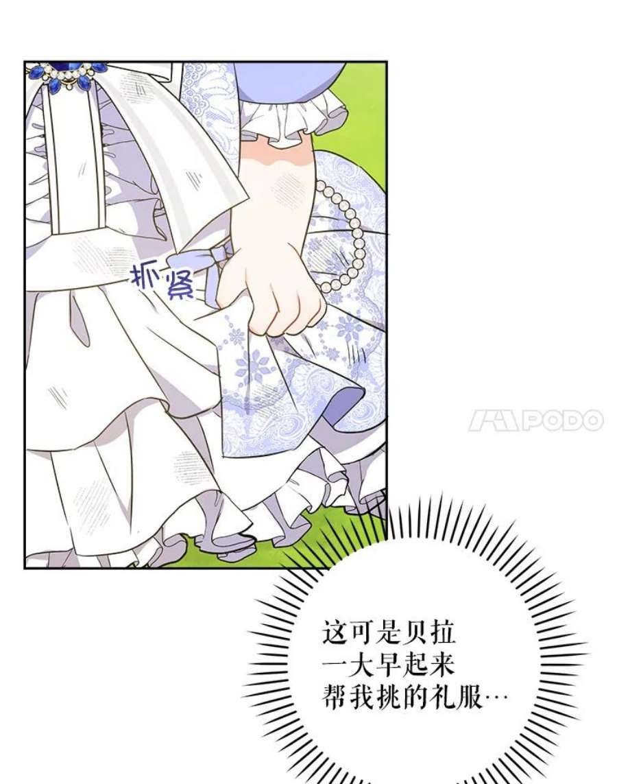 请给我奶嘴27.受欺负