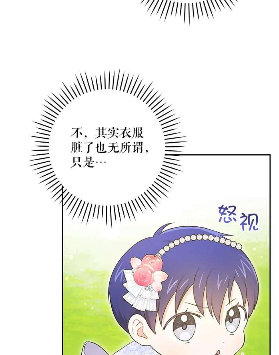 请给我奶嘴27.受欺负