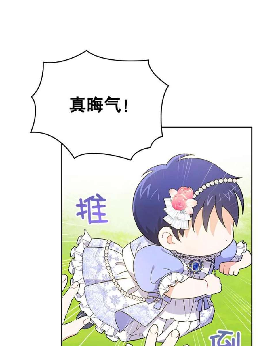 请给我奶嘴27.受欺负