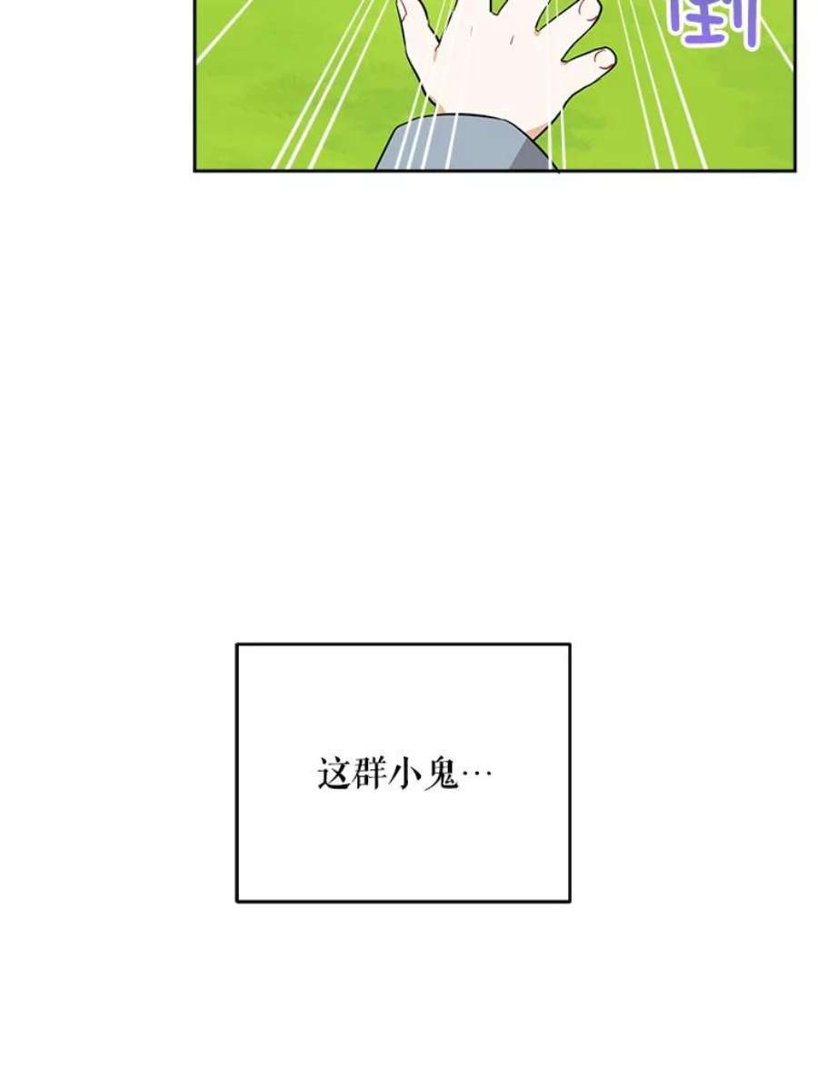 请给我奶嘴27.受欺负