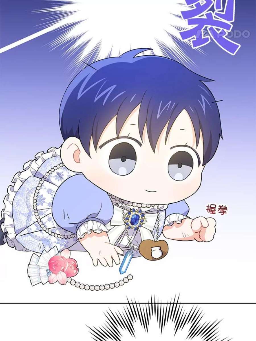 请给我奶嘴27.受欺负