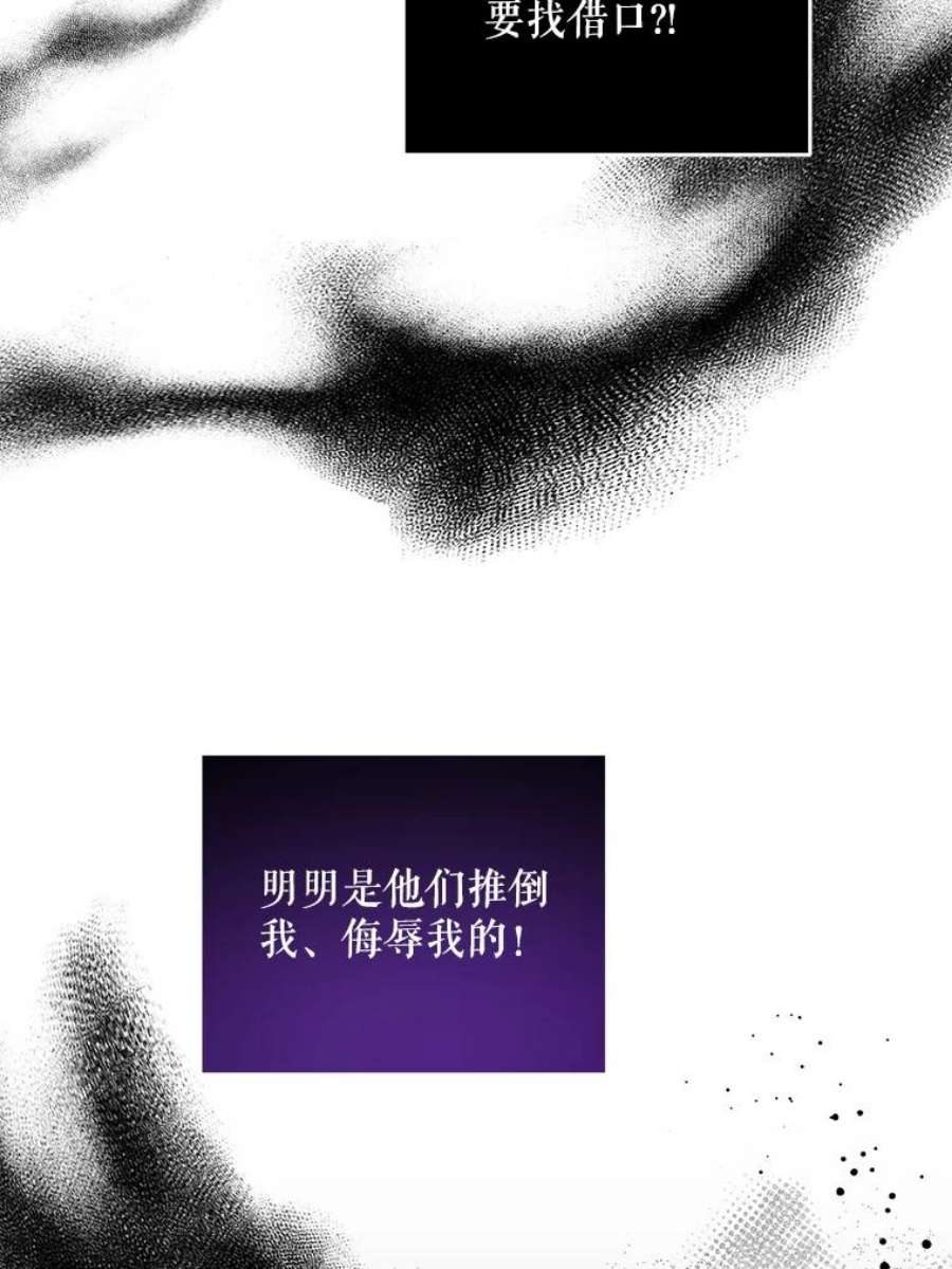 请给我奶嘴27.受欺负