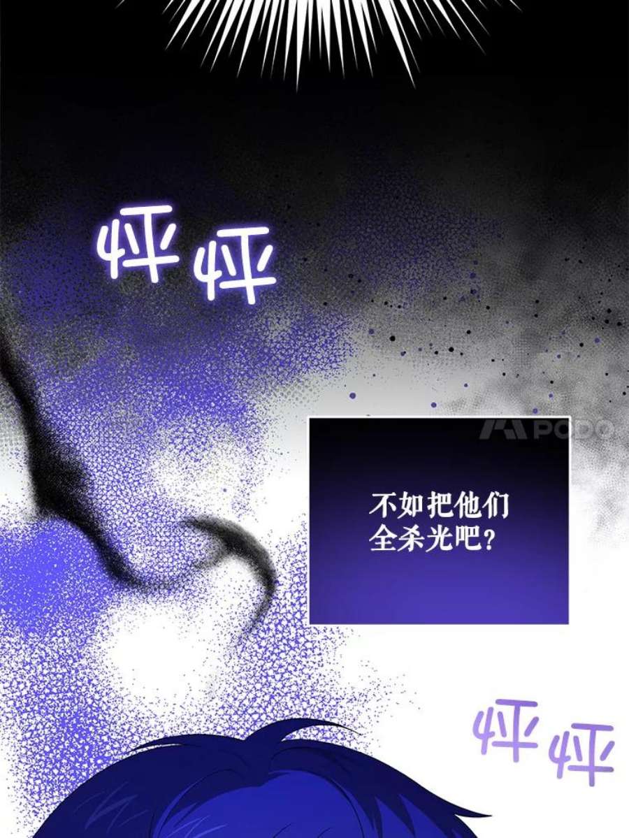 请给我奶嘴27.受欺负