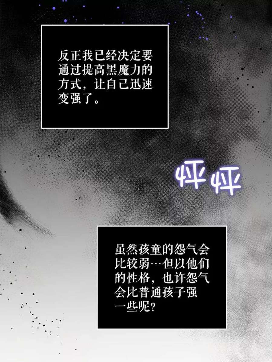 请给我奶嘴27.受欺负