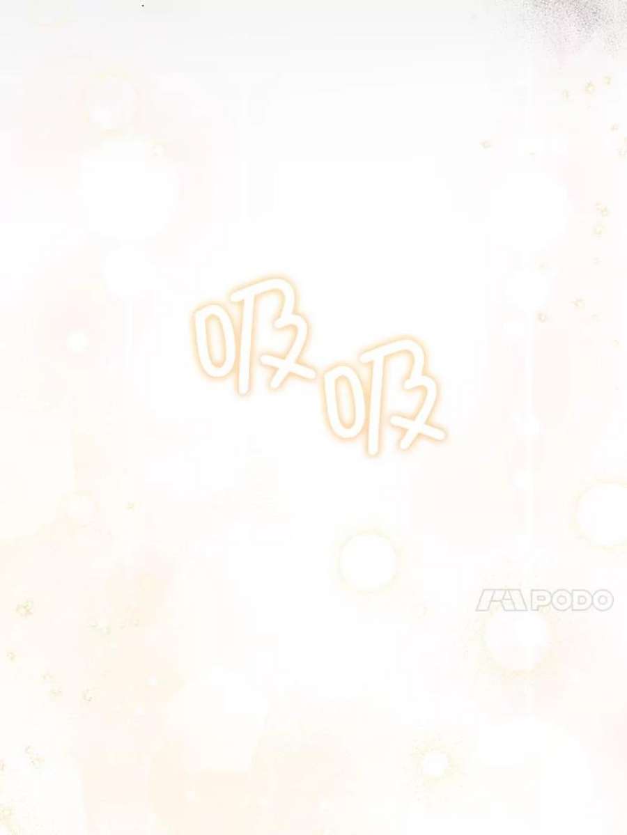 请给我奶嘴27.受欺负