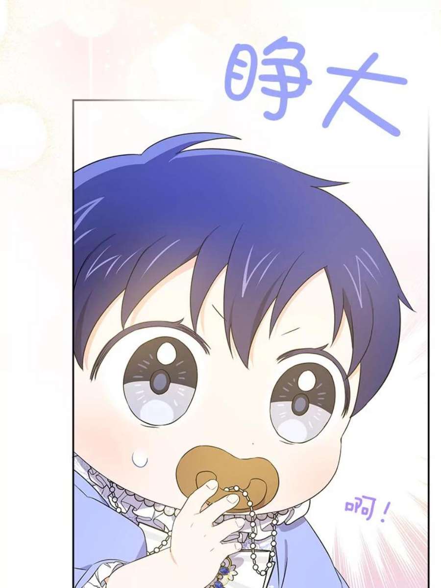 请给我奶嘴27.受欺负