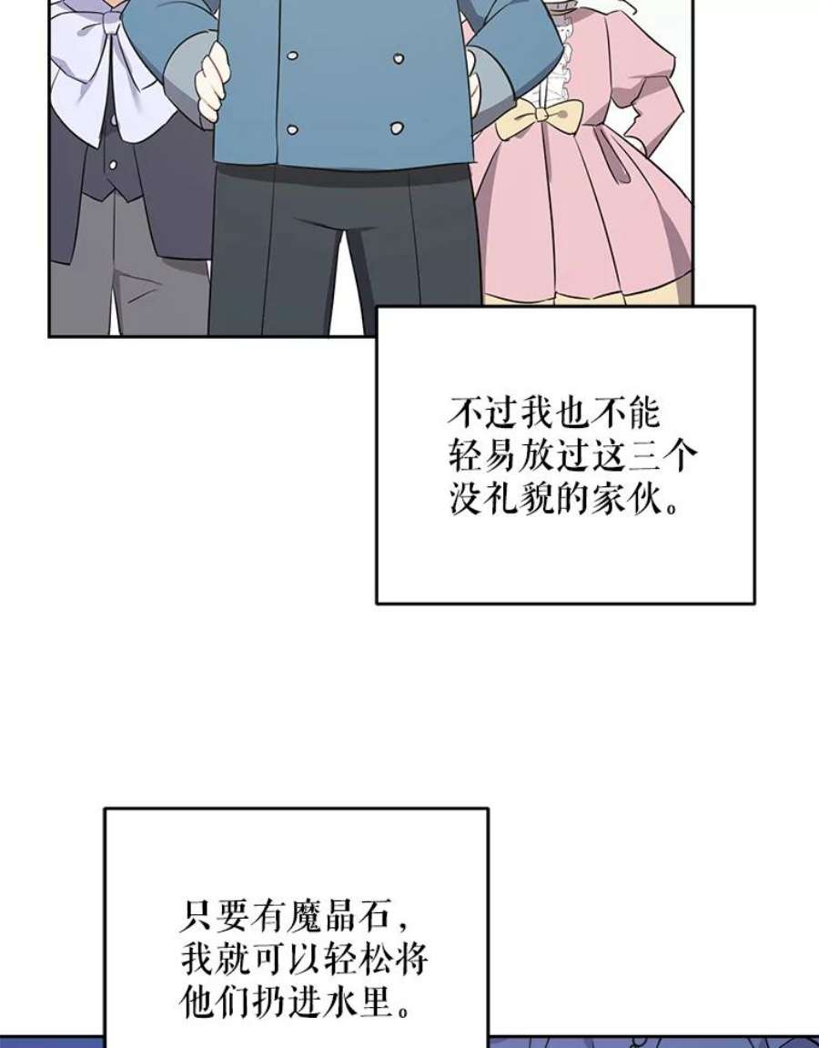 请给我奶嘴27.受欺负