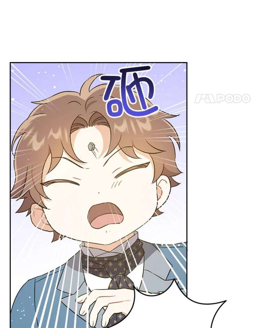 请给我奶嘴27.受欺负