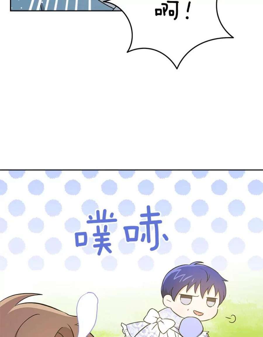 请给我奶嘴27.受欺负